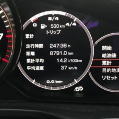 New Panamera Turbo Fuel Economy