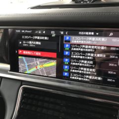 Porsche Panamera Touch Panel