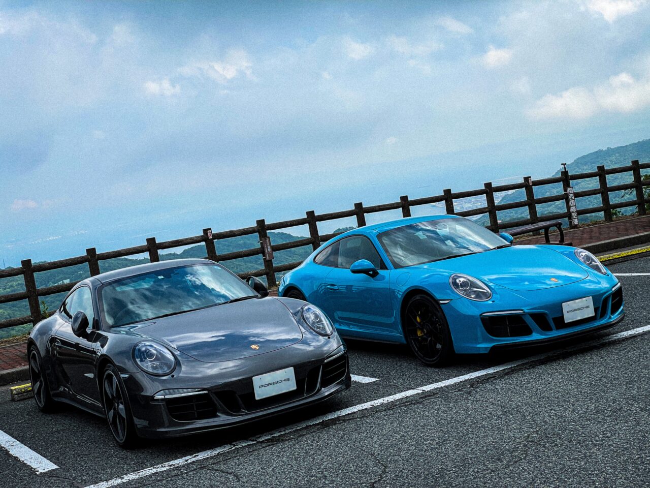 991の前期と後期