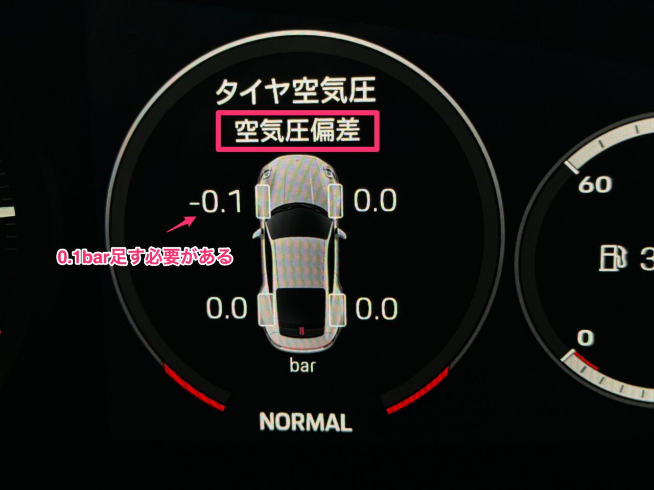 ポルシェの空気圧調整の正しいやり方